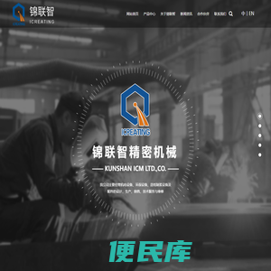 冲孔筛板,压力筛,昆山锦联智精密机械有限公司