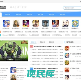 安卓像素网