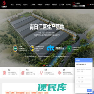 铝单板,铝塑板,铝蜂窝板,铝天花,金言实业集团有限公司