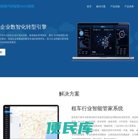 共赢科技/互惠科技/互惠共赢/厦门互惠共赢/厦门互惠共赢科技/厦门互惠共赢科技有限公司