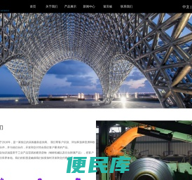 上海莎莫商贸有限公司
