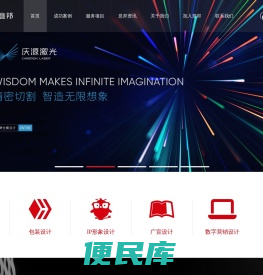 无锡意邦品牌设计公司