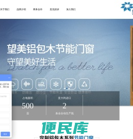 隔音门窗
