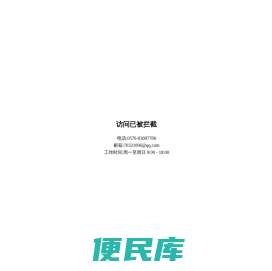 天台人才网