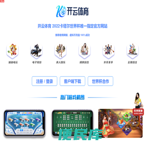 雅帝娜软装云商电子商务解决方案云商未来Poweredby云商未来