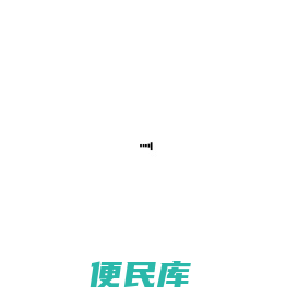 酒链极速版官网