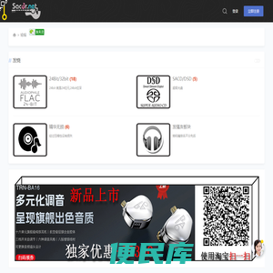 易音