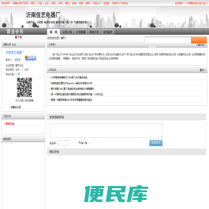 主线束