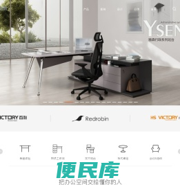 广州市百利文仪实业有限公司