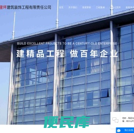 七里建安