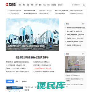艾肯网