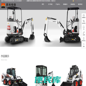 新疆扫雪车