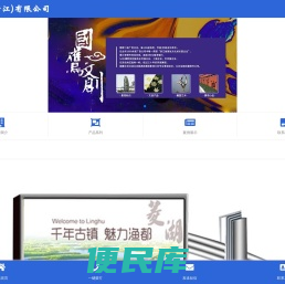 精神堡垒