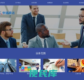 资产评估