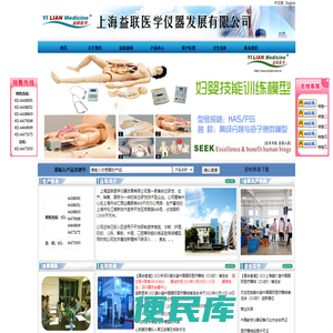 心肺复苏模拟人
