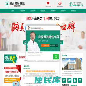宣城市经信局
