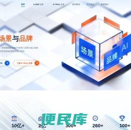 契胜丨产业互联网服务商