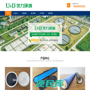 管式曝气器