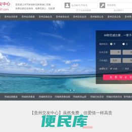 987交友网