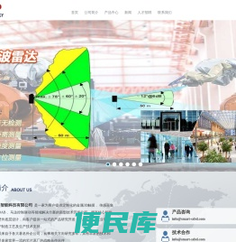 深圳市邦点智能科技有限公司