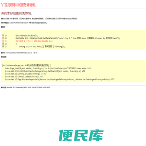 浙江得龙建筑装饰工程有限公司