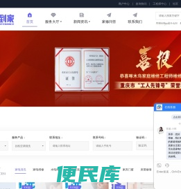 大连空调维修