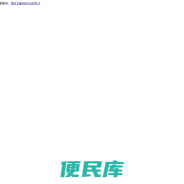 码云平台