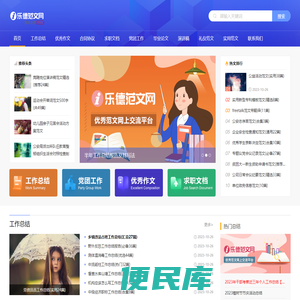 毕业论文怎么写