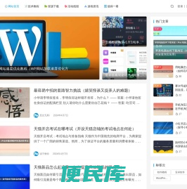 优六网