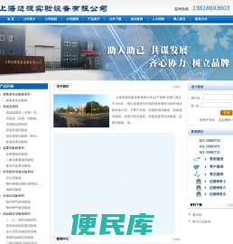空气热老化试验箱