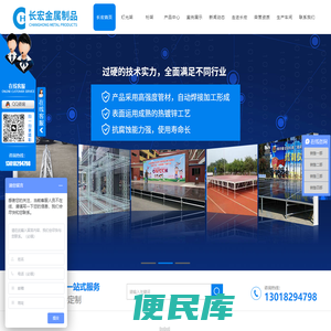 成都铝合金厂家