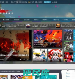 围炉Go