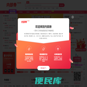 电力通