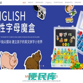 优儿说英语