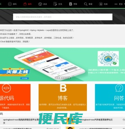 基于