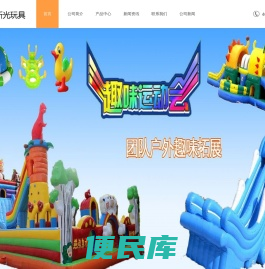 水上乐园设备