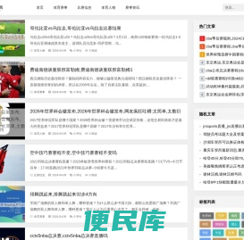 尘路体育网