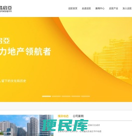 浙江金昌启亚控股有限公司