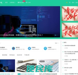 爱氧气