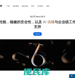 QNAP