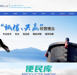气动阀,气动三通调节阀,气动阀厂家,气动阀价格