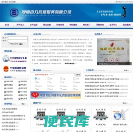 网站制作,网站建设,域名注册,虚拟主机,托管租用,网站推广