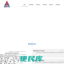 国鼎长城文化产业发展有限公司