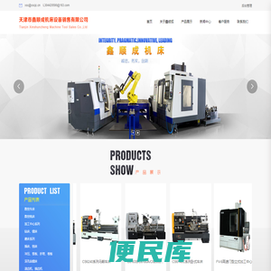 1060立式加工中心