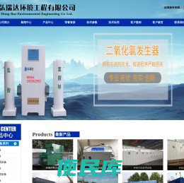 一体化污水设备专业制造商