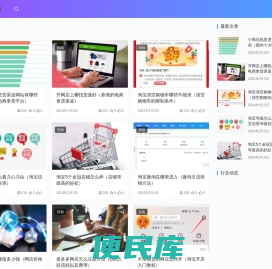 360科普网