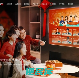 未来电视官网