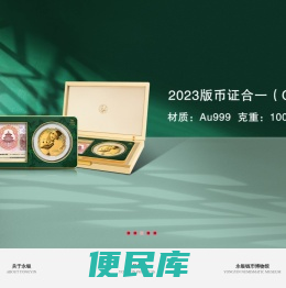 永银文化发展集团有限公司
