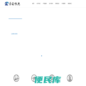 数控刀具大全