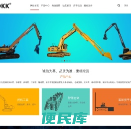 东莞市海德机械有限公司